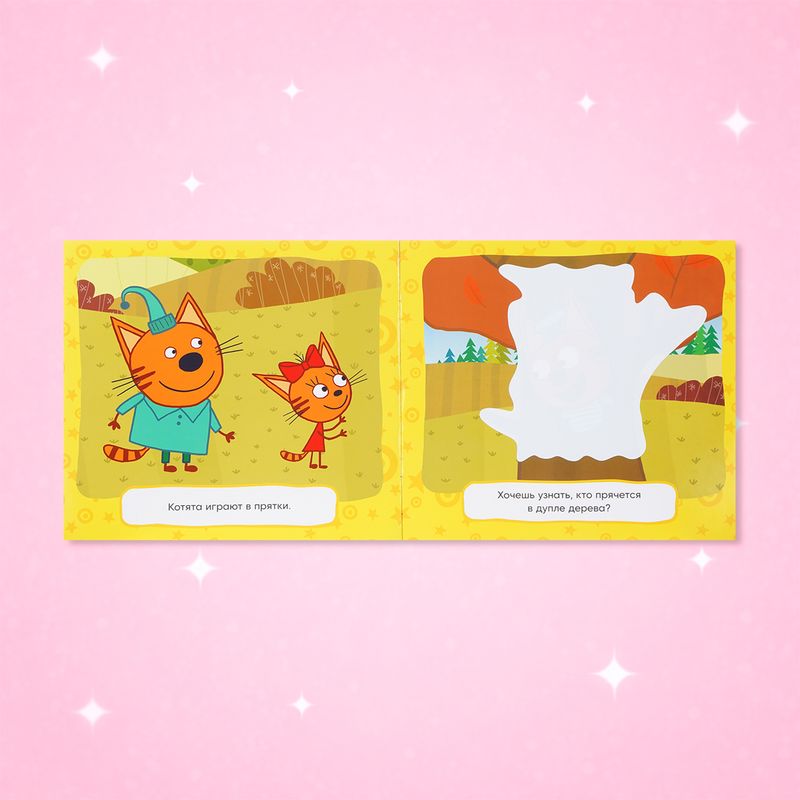 Многоразовая водная раскраска, в ассортименте