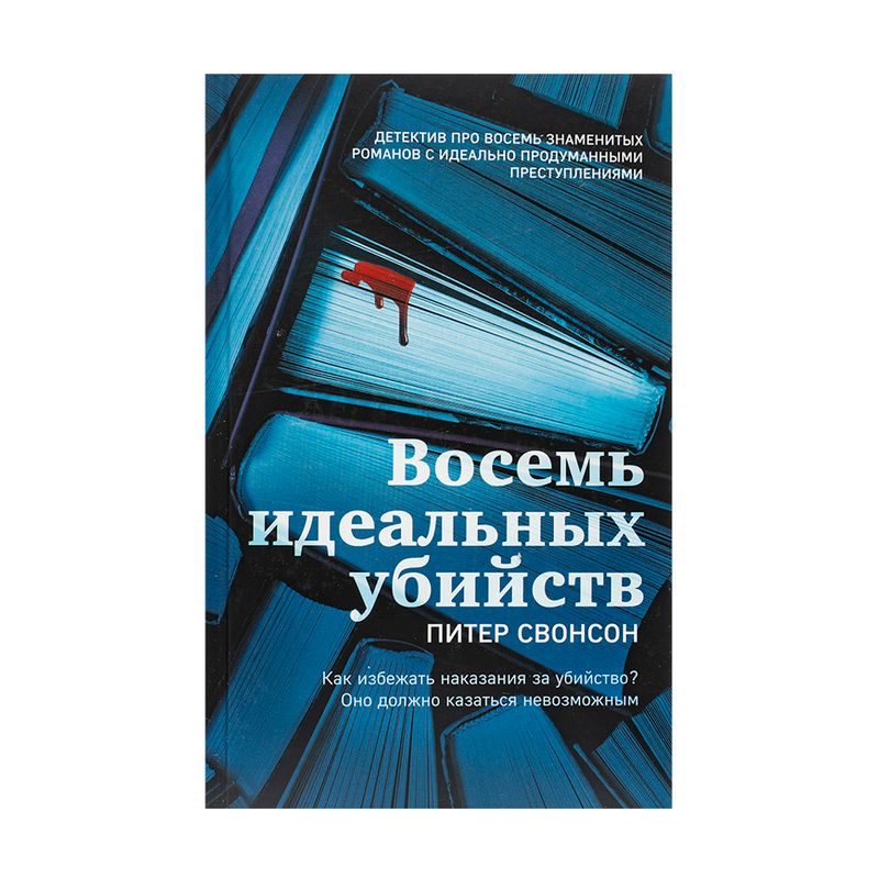 Книги, в ассортименте
