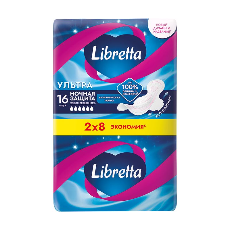 Прокладки "Ultra night", Libretta, 16 шт.