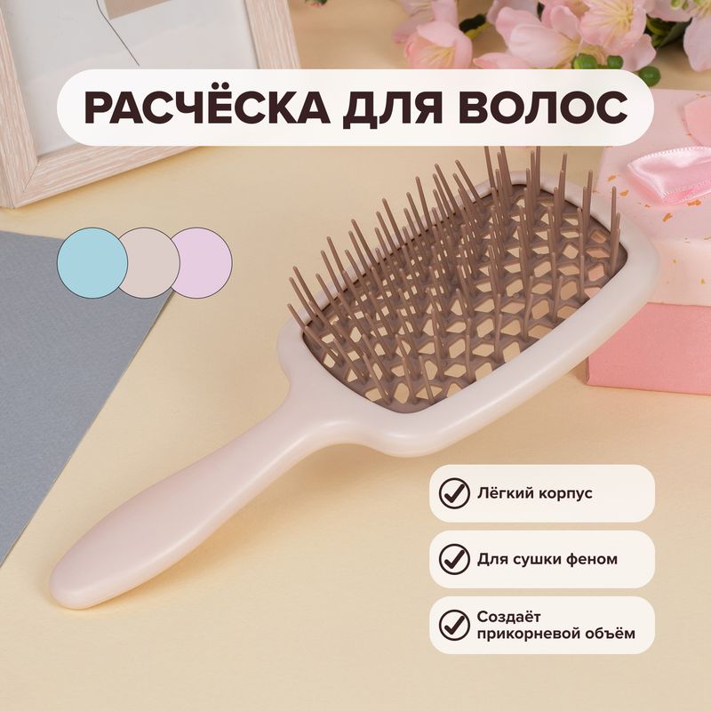 Расчёска для волос, Lovely, в ассортименте