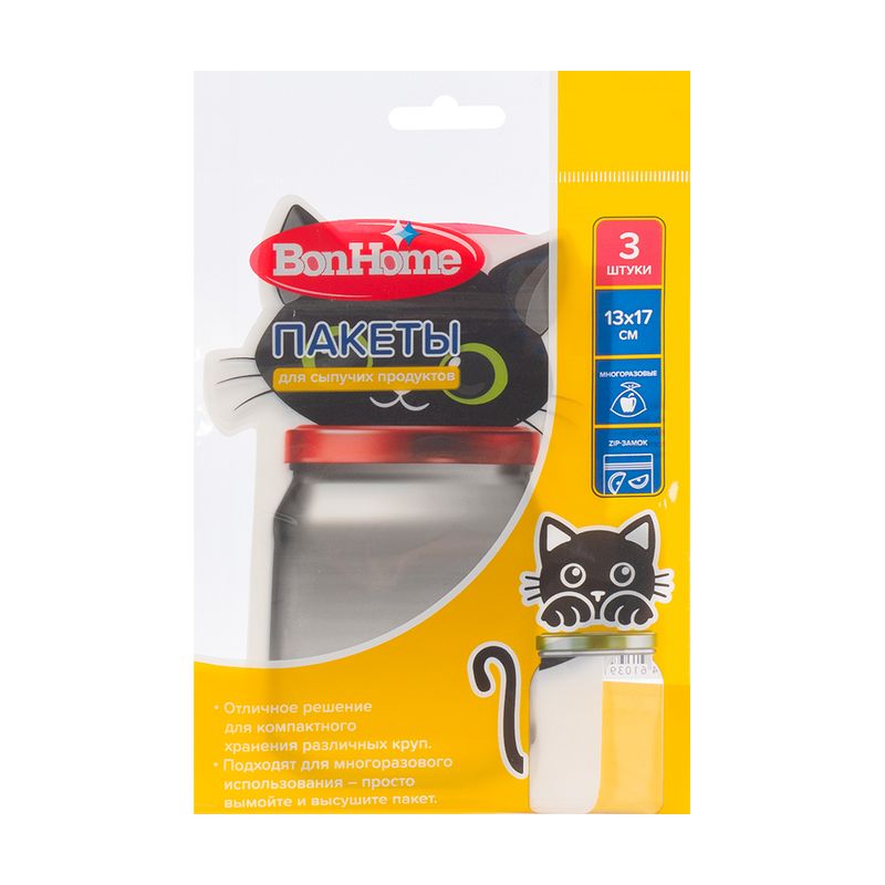 Пакеты для сыпучих, BonHome, 13х17 см, 3 шт., в ассортименте