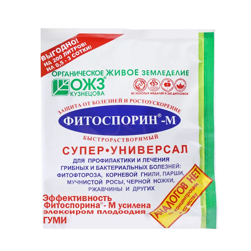 "Фитоспорин-М", ОЖЗ Кузнецова, 100 г