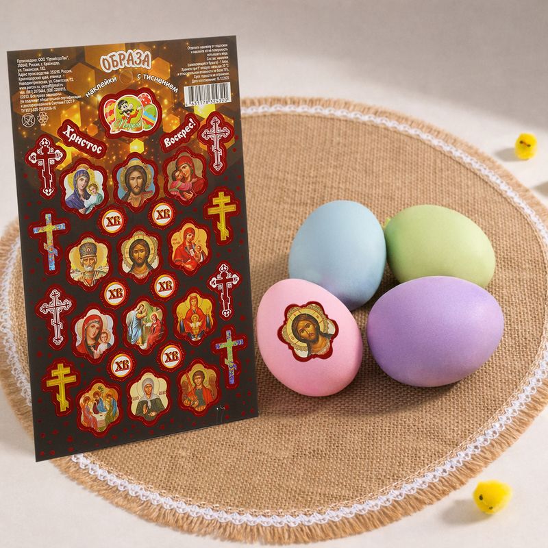 Наклейки с тиснением для яиц, в ассортименте