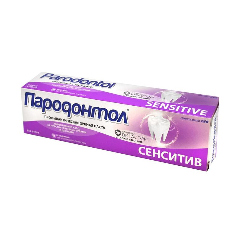 Зубная паста "Пародонтол", 124 г, в ассортименте