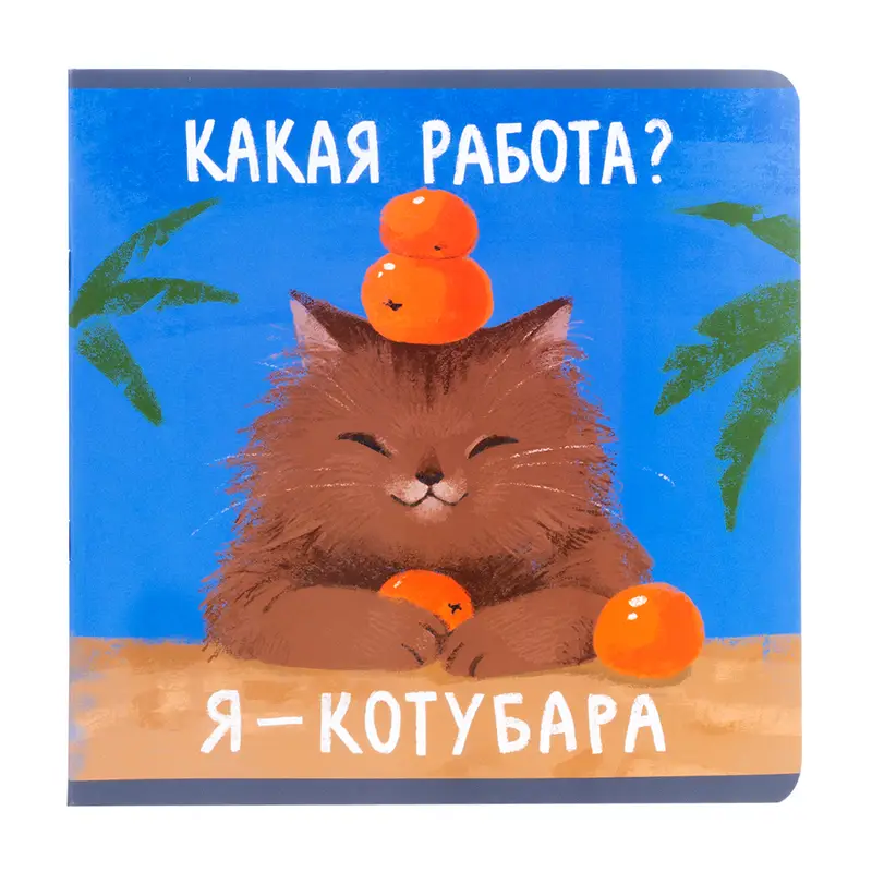 Тетрадь общая в клетку, 40 листов, в ассортименте