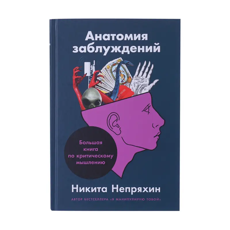 Серия книг нон-фикшн