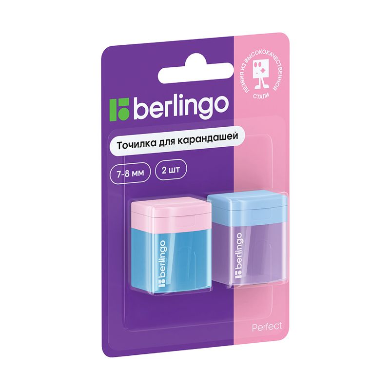 Точилка для карандашей, Berlingo, 2 шт., в ассортименте