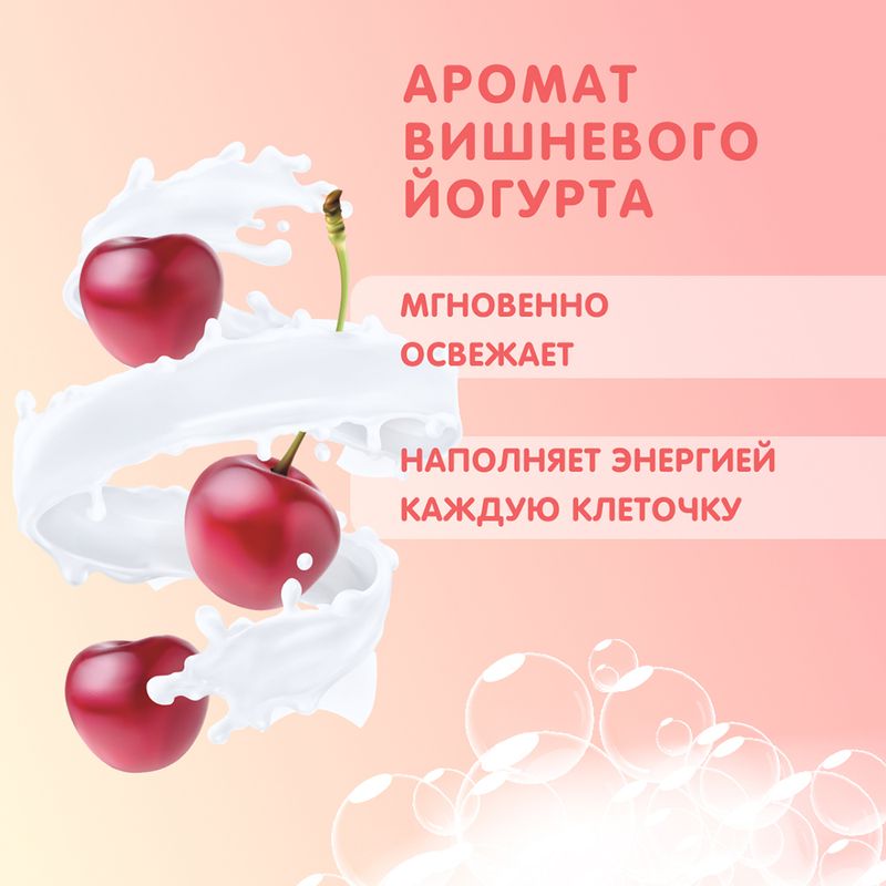 Крем-гель для душа, Dana, 450 мл, в ассортименте