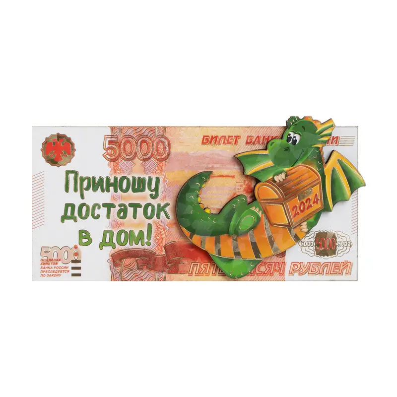Магнит, PREZENT, в ассортименте