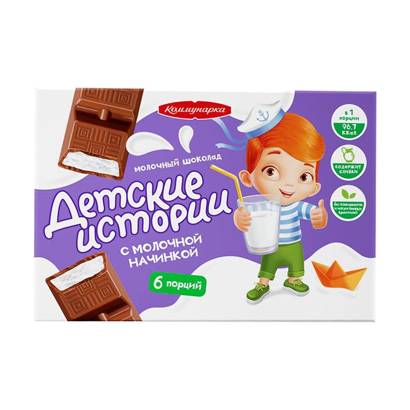 Молочный шоколад Детские Истории, 100 г