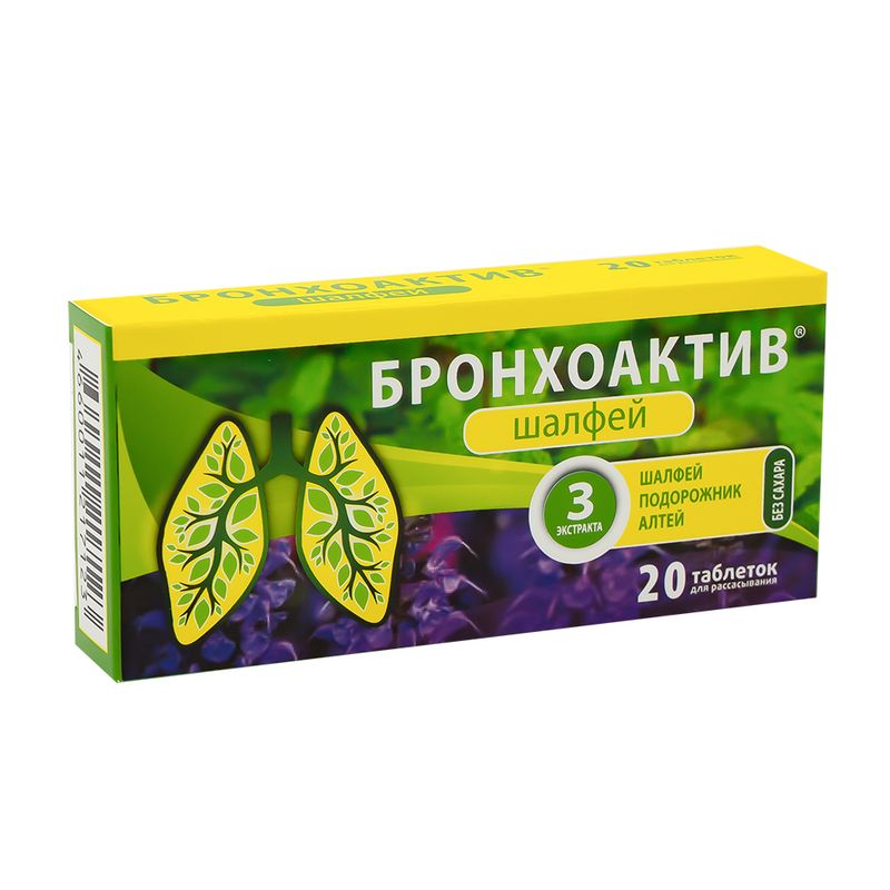 БАД "Шалфей Бронхоактив", 20 таблеток
