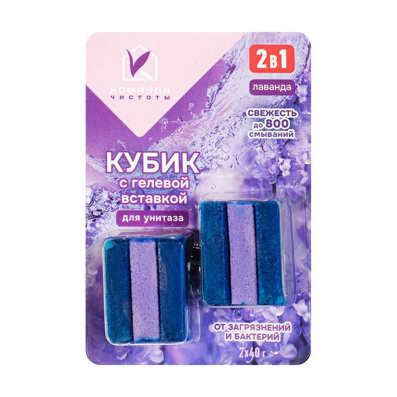Кубик с гелевой вставкой для унитаза, 2х40 г, в ассортименте