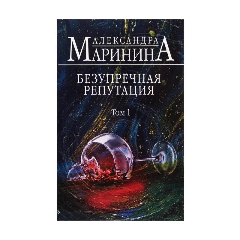Книги художественные, ЭКСМО, в ассортименте