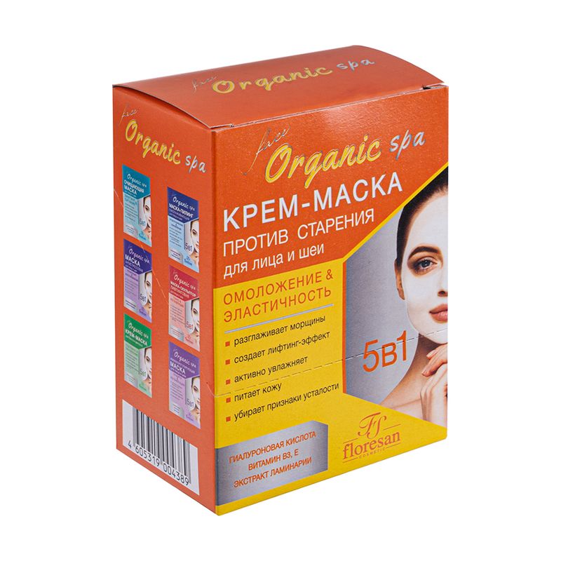 Маска для лица и шеи "Organic SPA", Floresan, 10х15 мл, в ассортименте