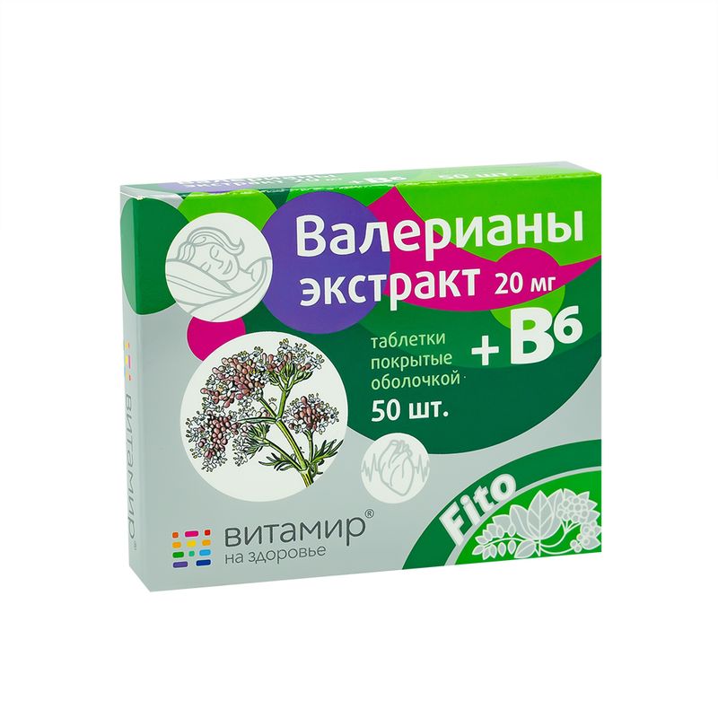 "Валерианы экстракт 20 мг+В6", Витамир, 50 шт.