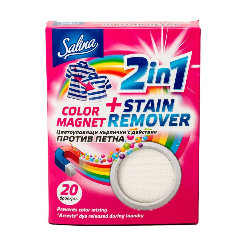 Салфетки против пятен, Salina Color, 20 шт