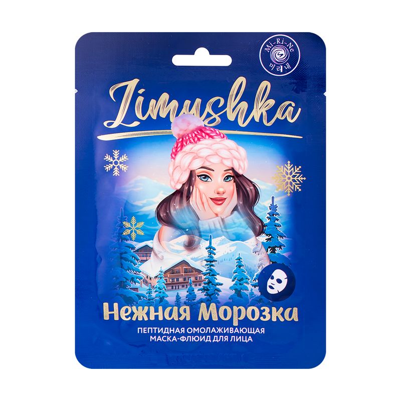 Тканевая маска для лица "Zimushka", Mi-Ri-Ne, 22 г, в ассортименте