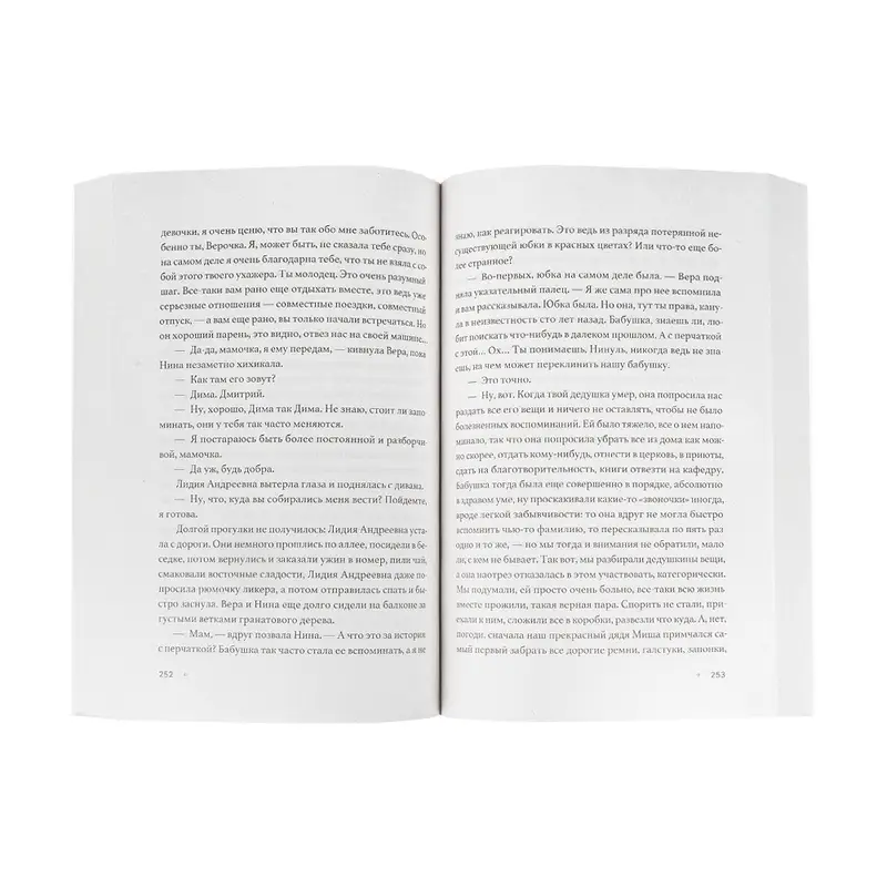 Книги художественные, в ассортименте