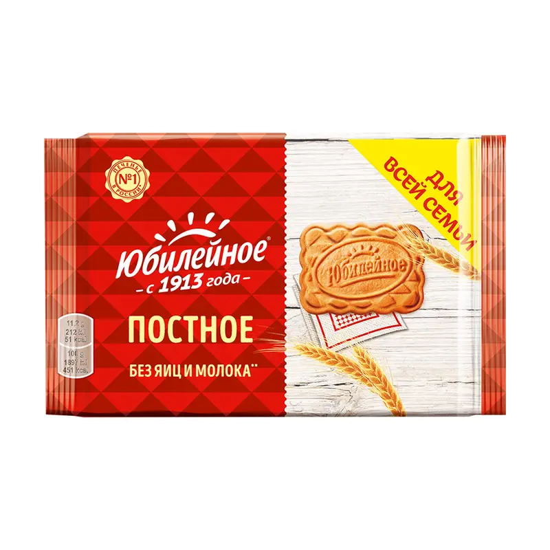 Печенье, 224 г