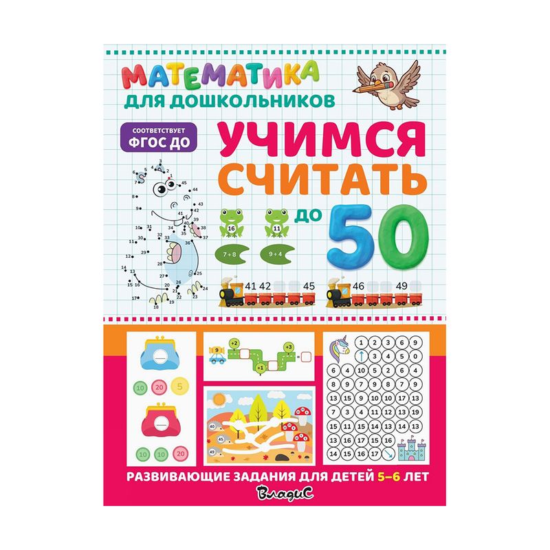 Серия книг Детские энциклопедии