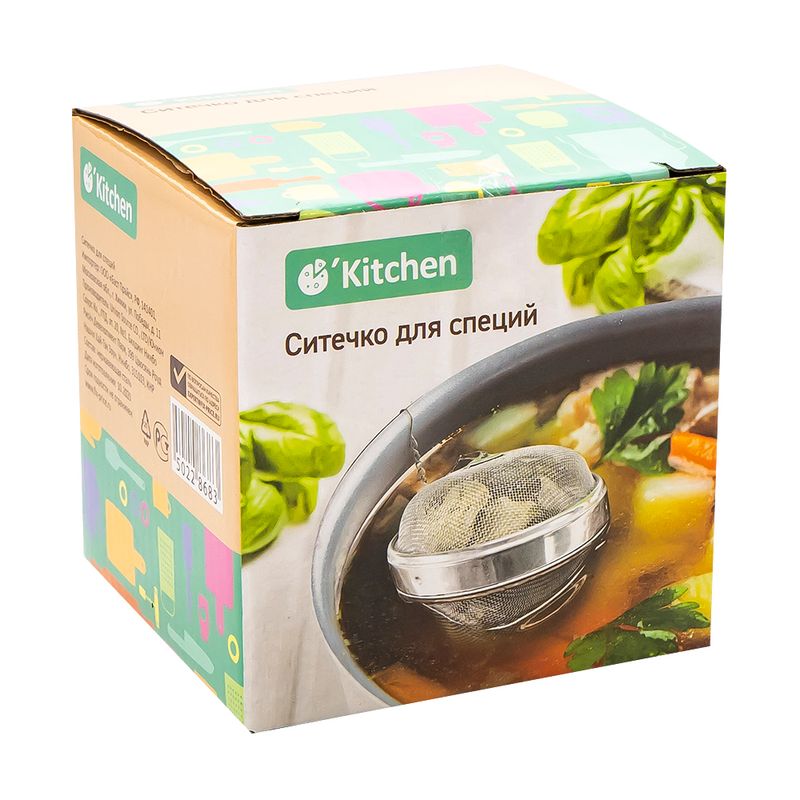 Ситечко для специй, O’Kitchen
