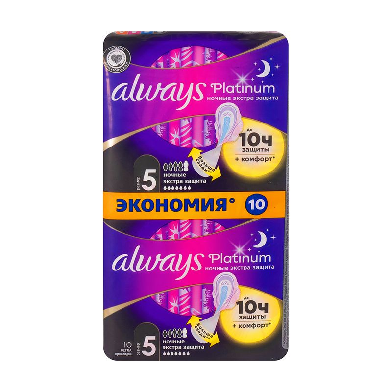 Прокладки "Platinum Securenight", Always, 10 шт.