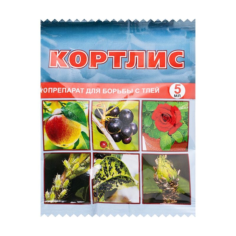 Средство защиты растений от вредителей, Ваше Хозяйство, в ассортименте