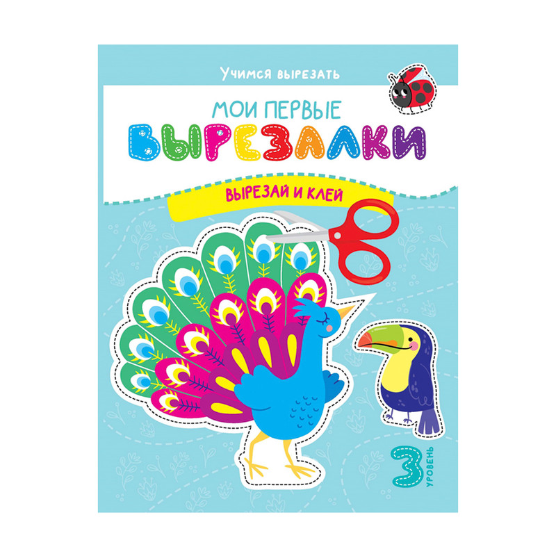 Серия книг 