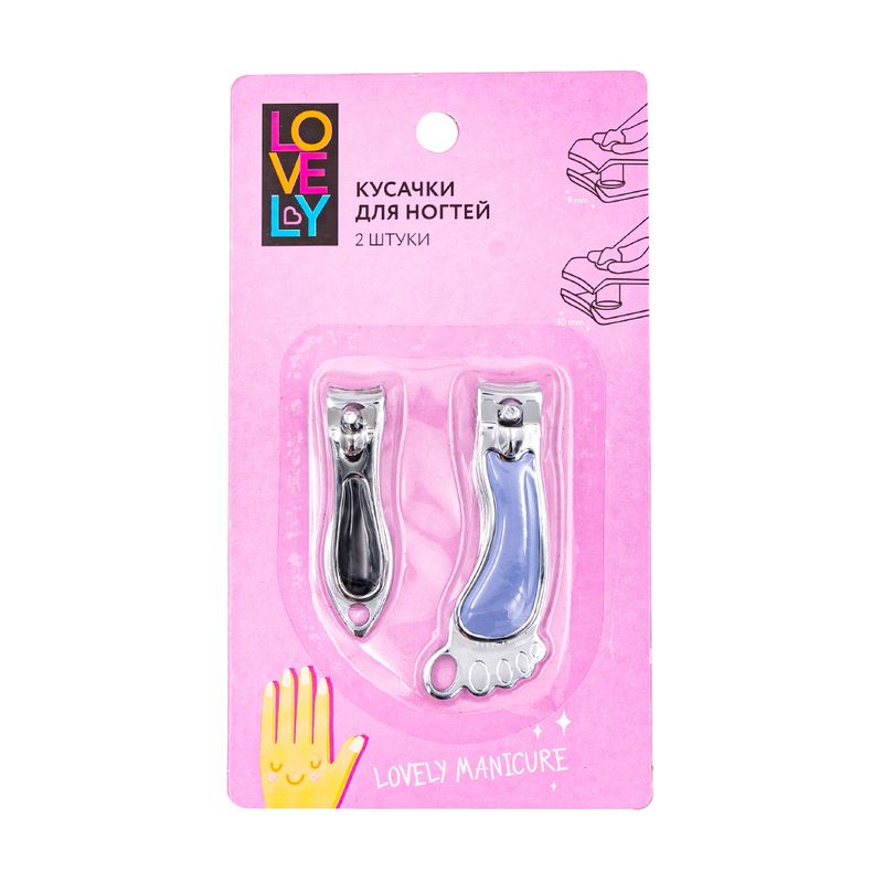 Кусачки для ногтей, Lovely, 2 шт., в ассортименте