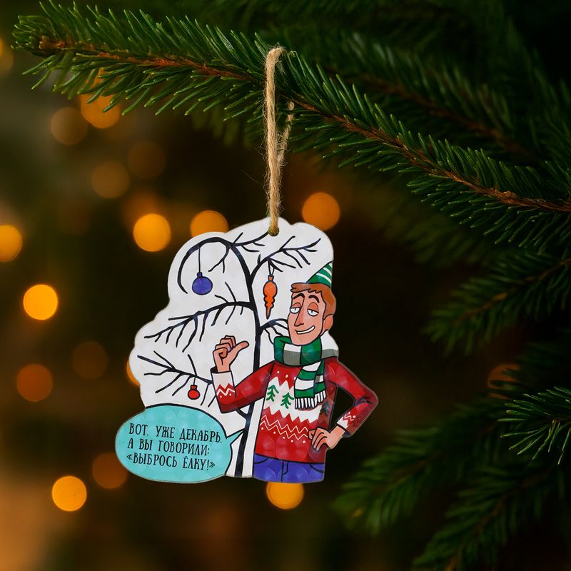 Ёлочная игрушка, Prank Bank, в ассортименте