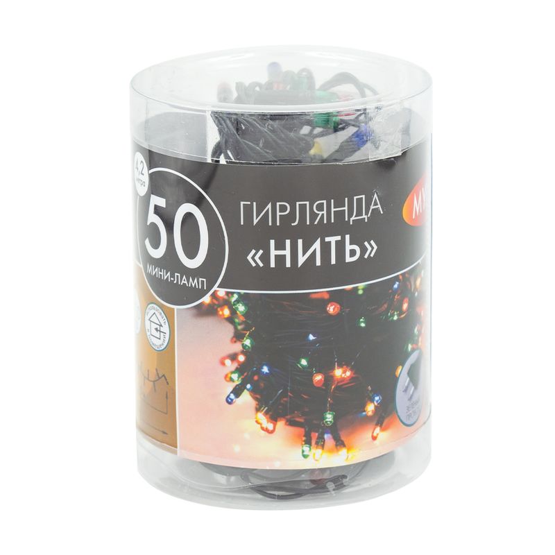 Электрогирлянда новогодняя "Нить", 50 мини-ламп, в ассортименте