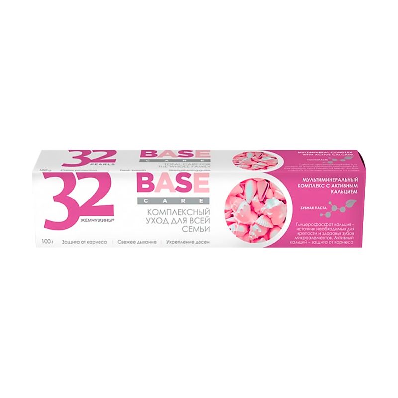 Зубная паста "Base Care", 32 ЖЕМЧУЖИНЫ, 100 г, в ассортименте