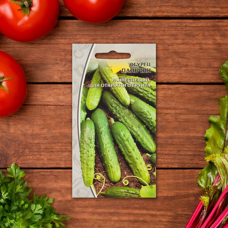 Семена овощей, в ассортименте