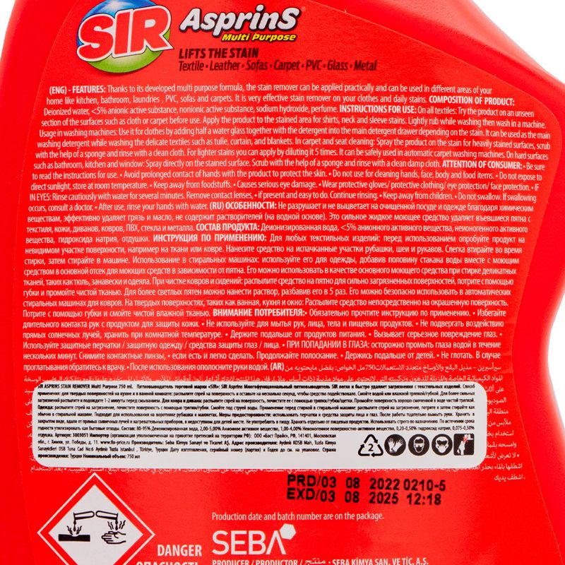 Пятновыводитель "ASPRINS", SIR, 750 мл