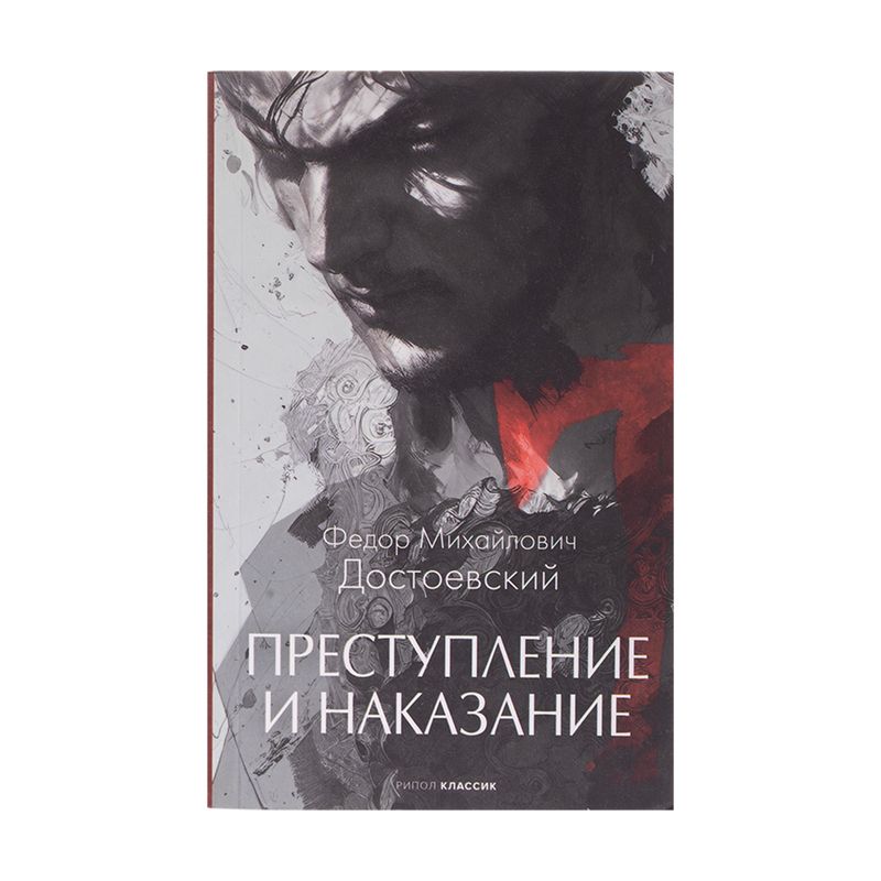 Серия книг "Внеклассное чтение"