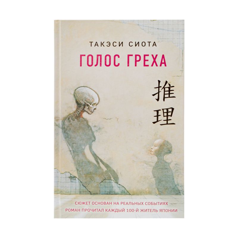 Книги, в ассортименте