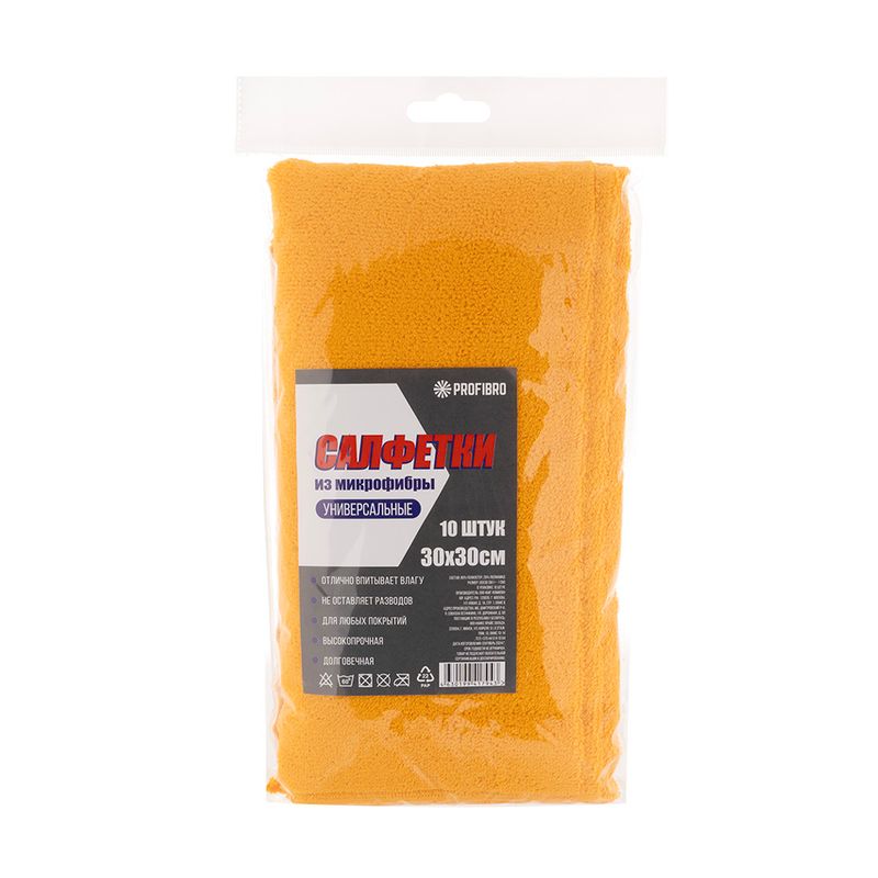 Салфетки из микрофибры для уборки, 30х30 см, 10 шт.