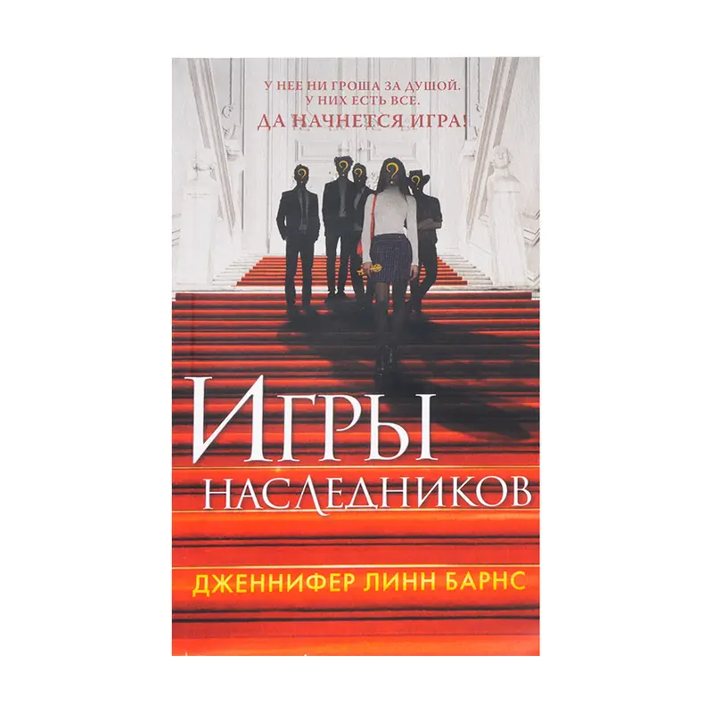 Серия художественных книг, ЭКСМО, в ассортименте