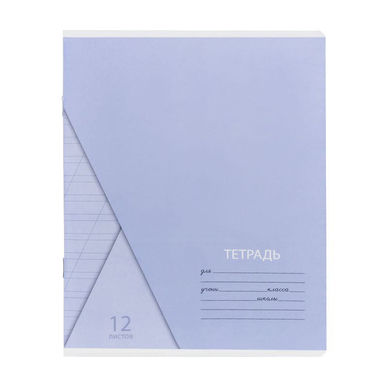 Тетрадь, ФЕНИКС, 12 л, в ассортименте