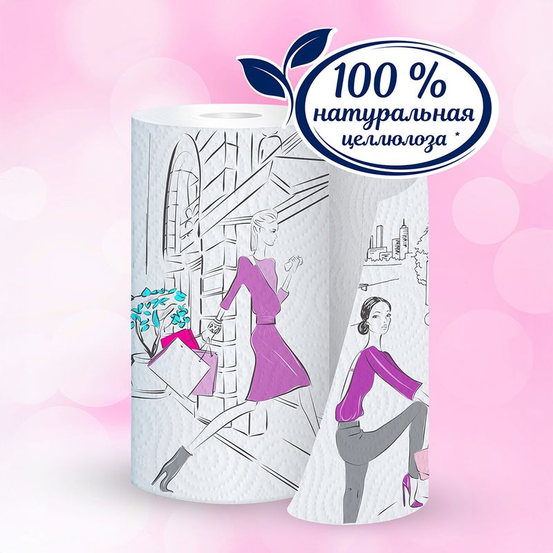 Бумажные полотенца, Papia, 3 слоя, 4 рулона, в ассортименте