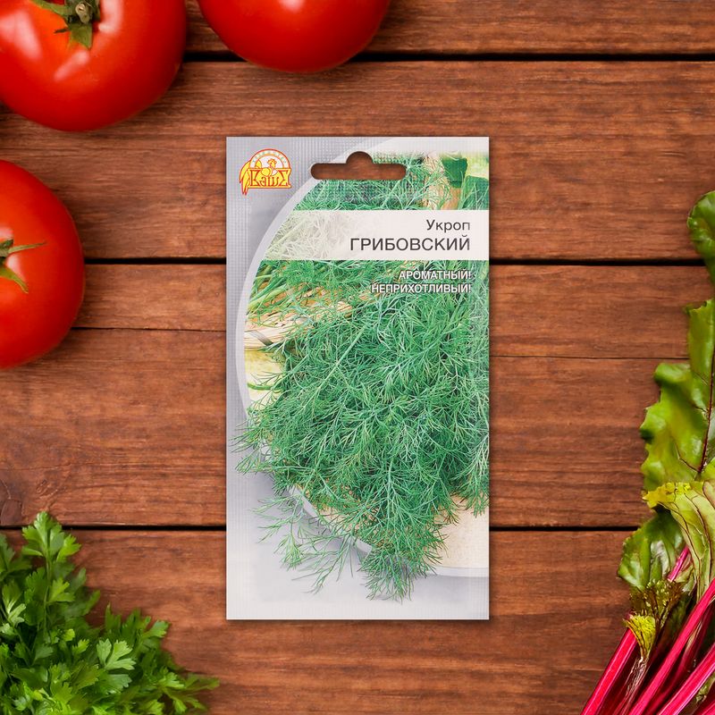 Семена овощей, в ассортименте