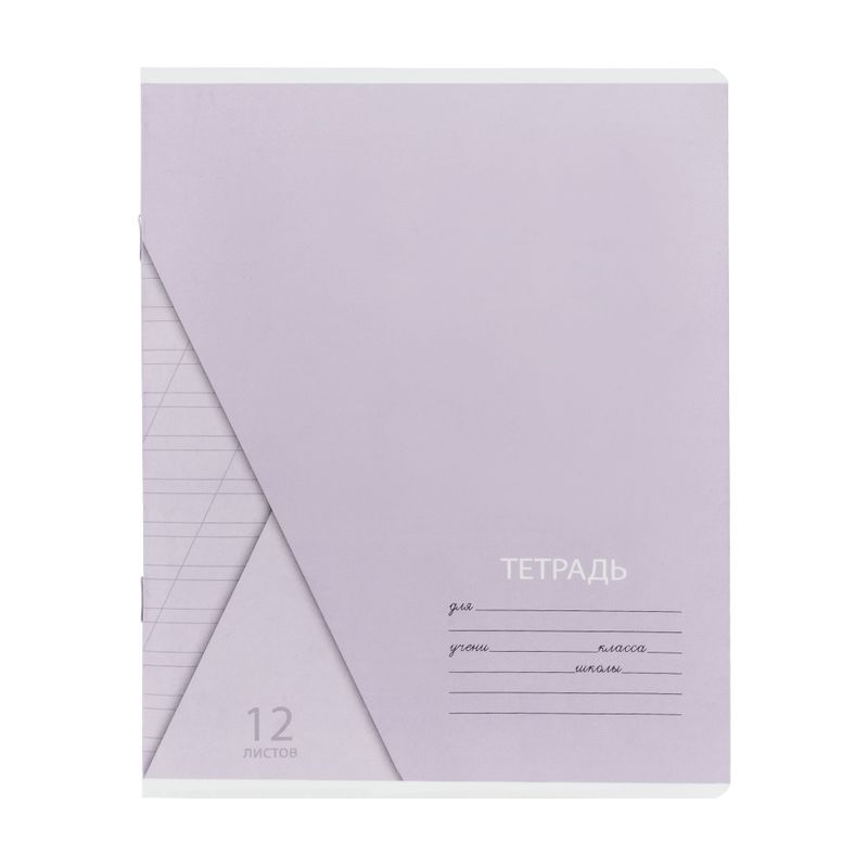 Тетрадь, ФЕНИКС, 12 л, в ассортименте
