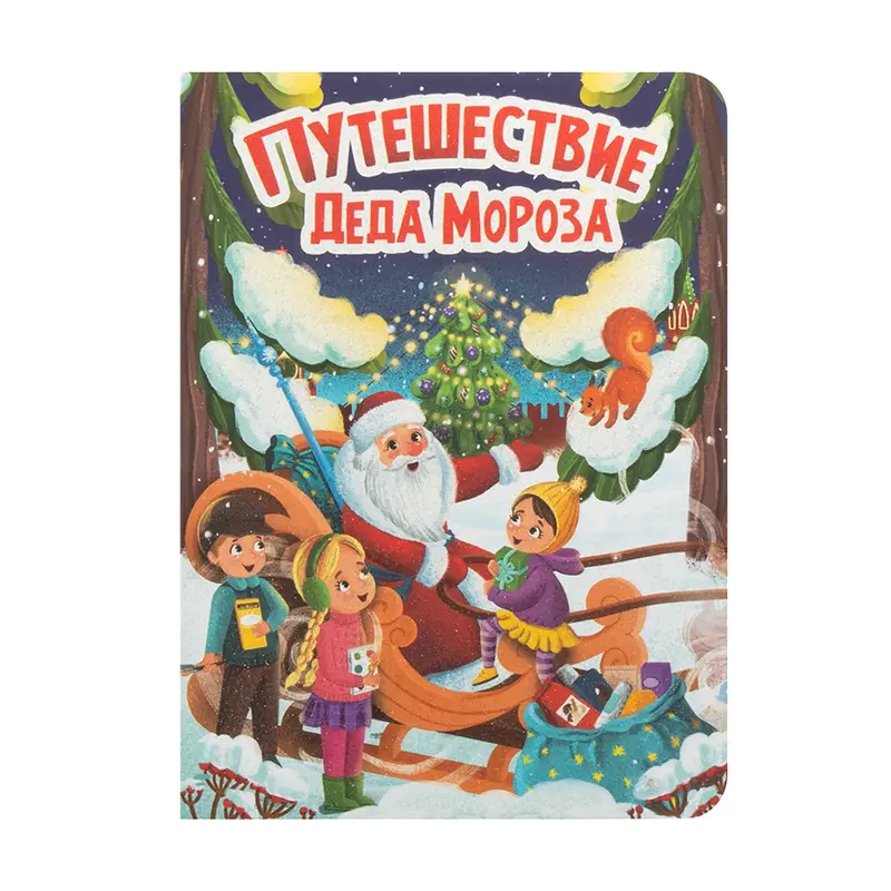 Серия детских книг