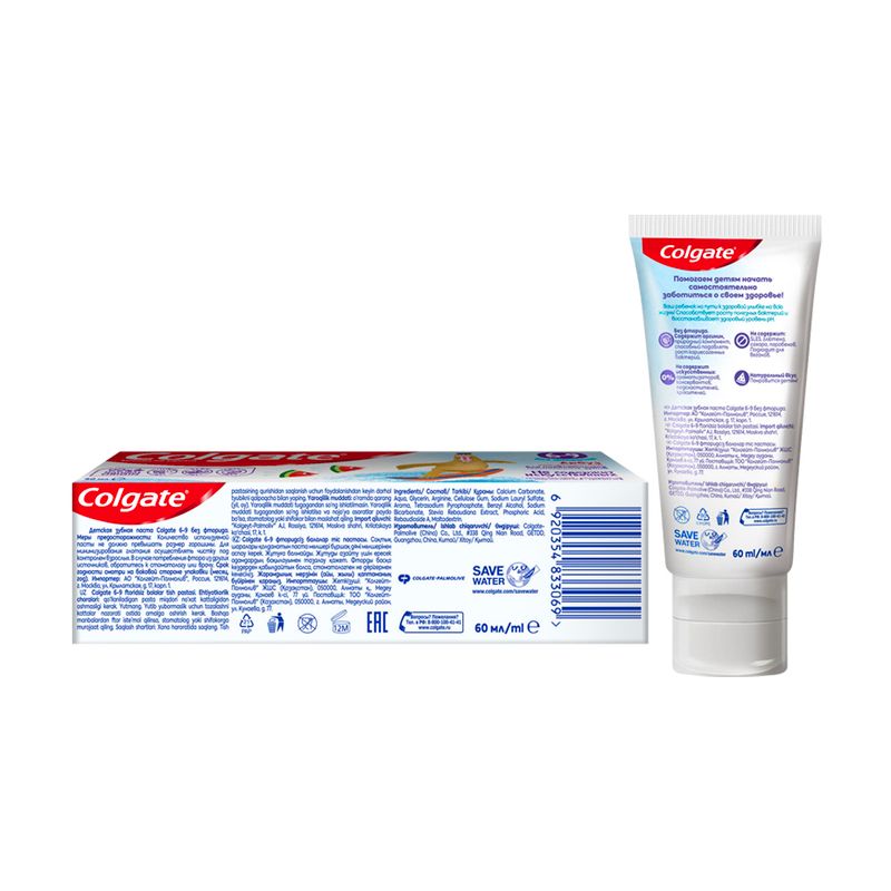 Зубная паста детская, Colgate, 60 мл, в ассортименте