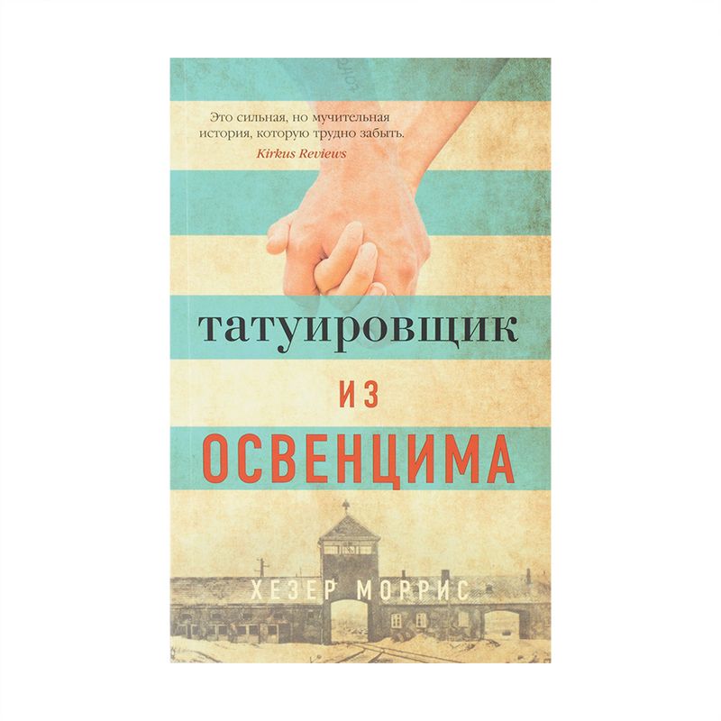 Серия художественных книг, в ассортименте