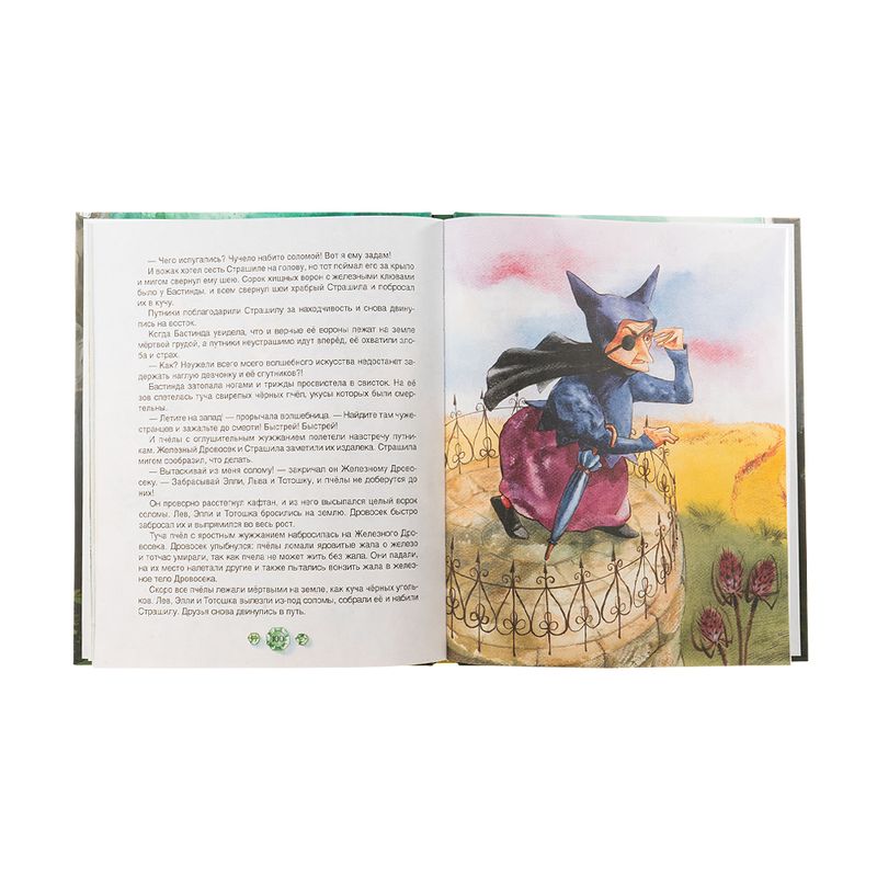 Серия книг любимых детских писателей, РОСМЭН