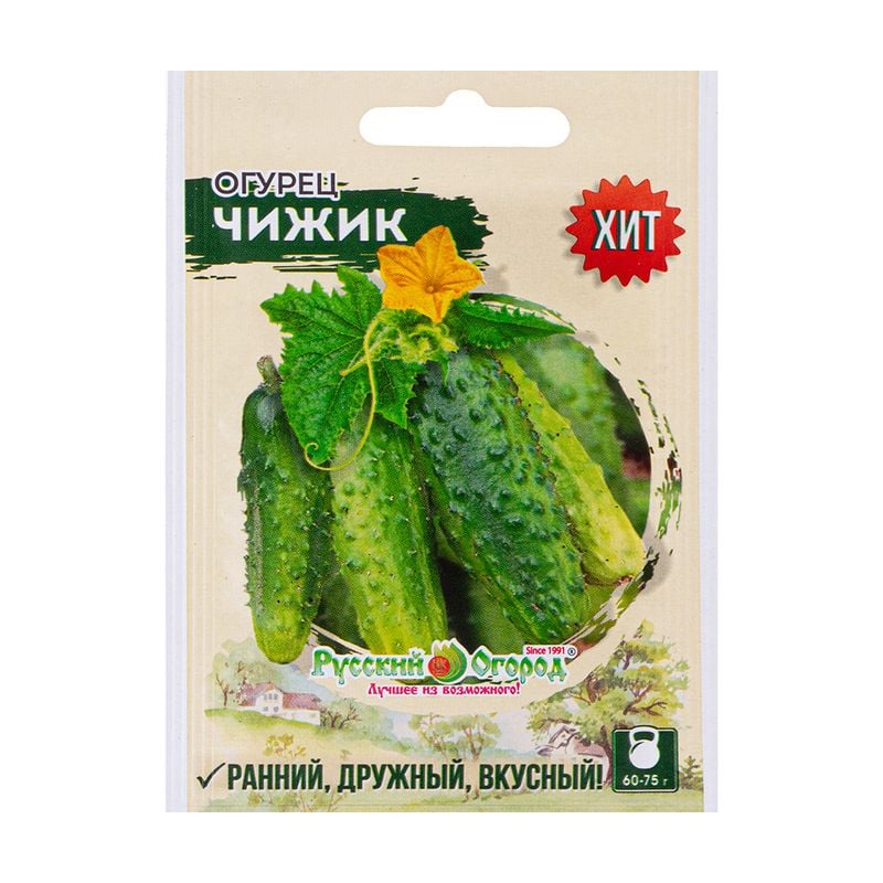 Семена, Русский огород, в ассортименте