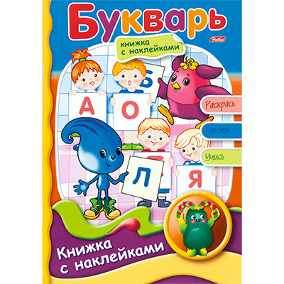 Книга "Веселые уроки"