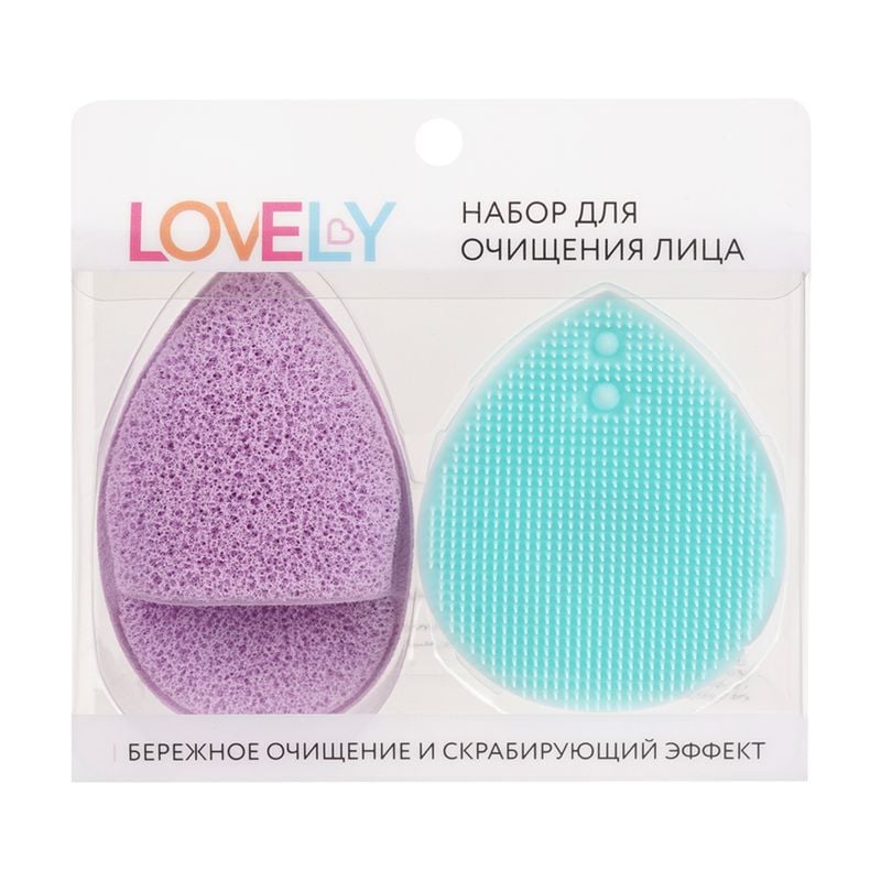 Набор для очищения лица, Lovely, в ассортименте