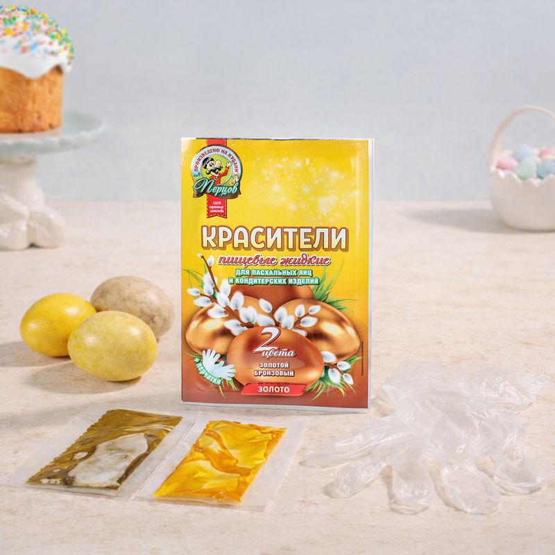 Красители пищевые жидкие перламутровые, Перцов, 6 г, 2 цвета, в ассортименте